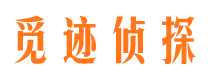 衡东寻人公司